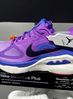 Nike耐克女鞋26夏款Structure Plus缓震休闲运动跑步鞋HQ3049-503