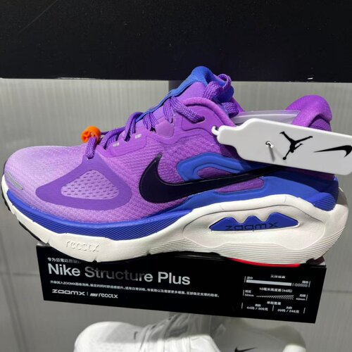 Nike耐克女鞋26夏款Structure Plus缓震休闲运动跑步鞋HQ3049-503