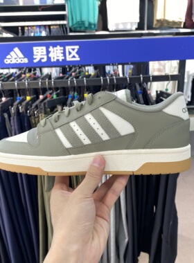 adidas阿迪达斯板鞋2024秋男女同款BREAKSTART运动篮球鞋IH7966