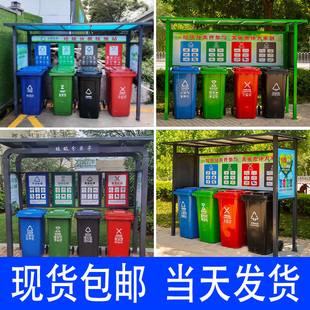 户外垃圾分类亭回收站定制垃圾房不锈钢垃圾亭小区收集亭垃圾雨棚