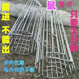 老鼠笼子地鼠笼野鼠哈哈鼠笼自动捕鼠竹笼加粗双门大弹力圆形笼子