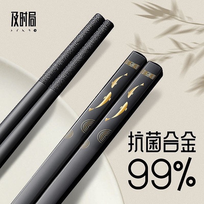 合金筷子防滑防霉家用高档耐高温家庭10双筷子2023新款高颜值快子