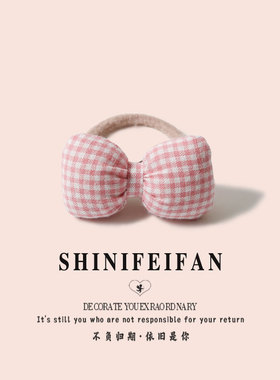 韩系毛绒充绒可爱蝴蝶结格纹发绳百搭高弹力红色格纹头绳甜美发饰