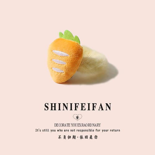 原创发圈橡胶甜美毛绒兔胡萝卜