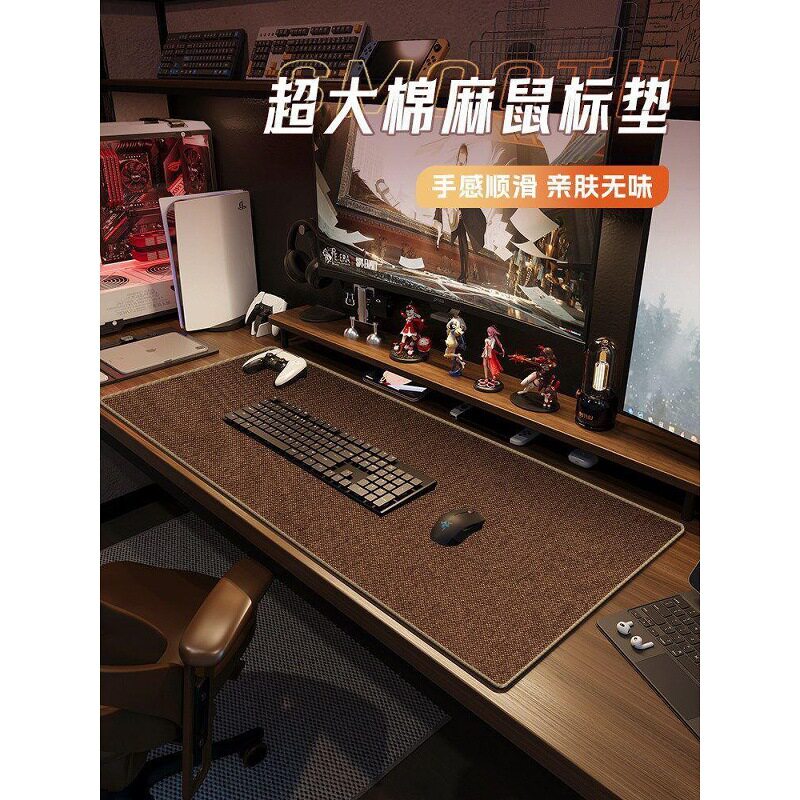 亚麻书桌电脑桌垫家用办公笔记本电竞桌面键盘垫子感鼠标垫