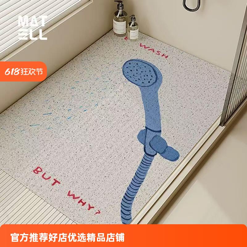 浴室洗澡淋浴间镂空露底丝圈地垫防滑老人防摔卫生间儿童地毯地垫