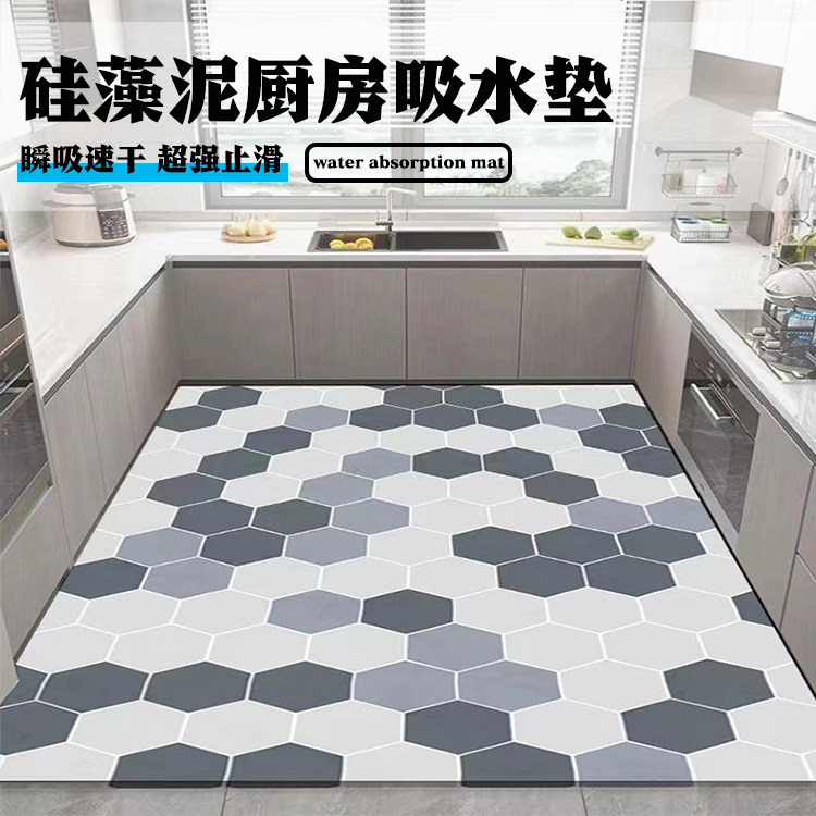 厨房地垫加厚防滑可擦洗DIY制作地毯专用硅藻泥吸水耐脏地面脚垫