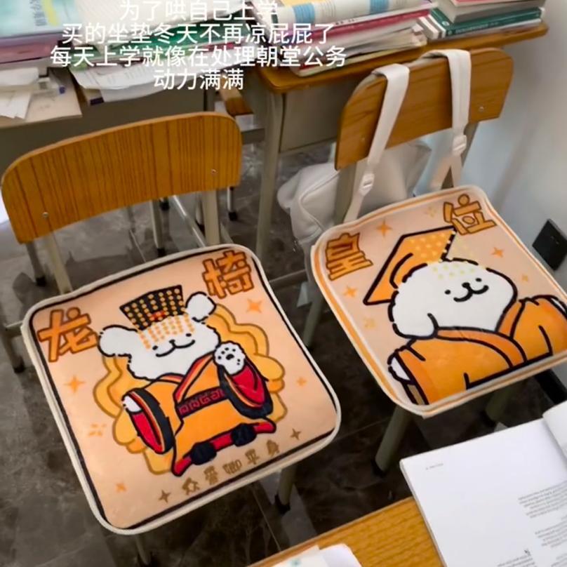 线条小狗皇位龙椅羊绒办公室坐垫老师椅子垫子初高中生学生椅垫