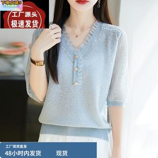 夏季 上衣 精纺羊毛V领蕾丝套头短袖 T恤女宽松纯色显瘦提花针织半袖