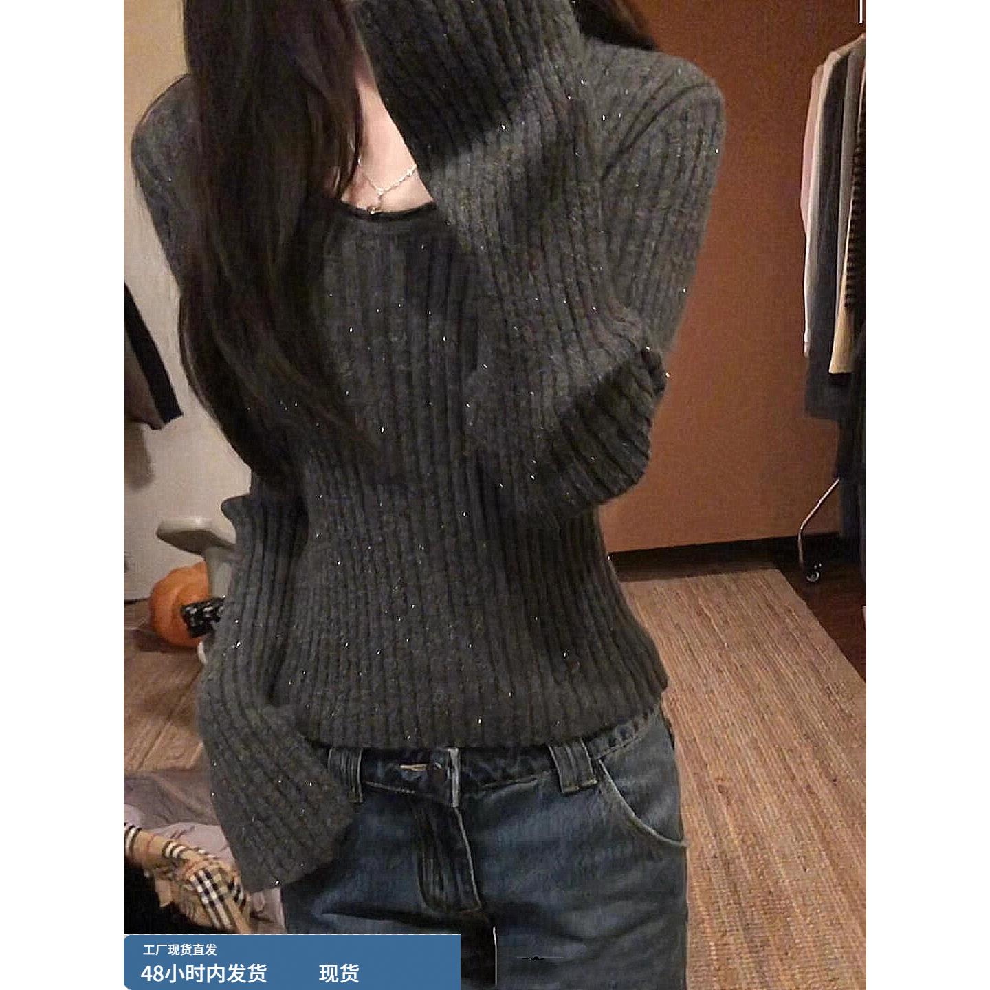 高级感灰色亮丝打底衫女秋冬洋气独特超好看内搭针织衫氛围感上衣