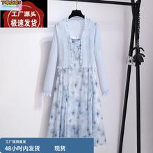 针织开衫宽肩带吊带雪纺碎花连衣裙女2025春夏新款爆款高级感套装