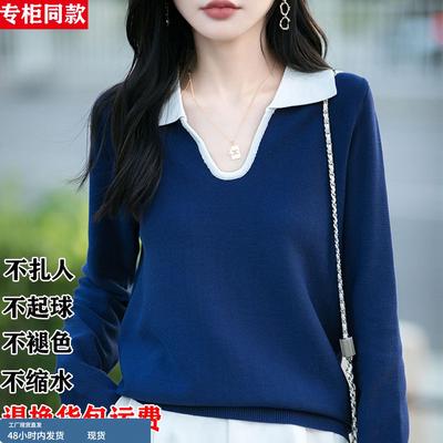 高级感羊毛衫女春秋季时尚拼色薄款毛衣宽松大码POLO领针织打底衫