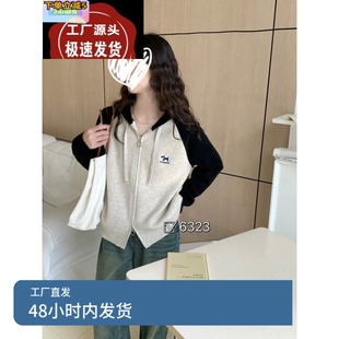 女卫衣秋冬新款韩版宽松显瘦百搭撞色连帽针织开衫外套女毛衣6323