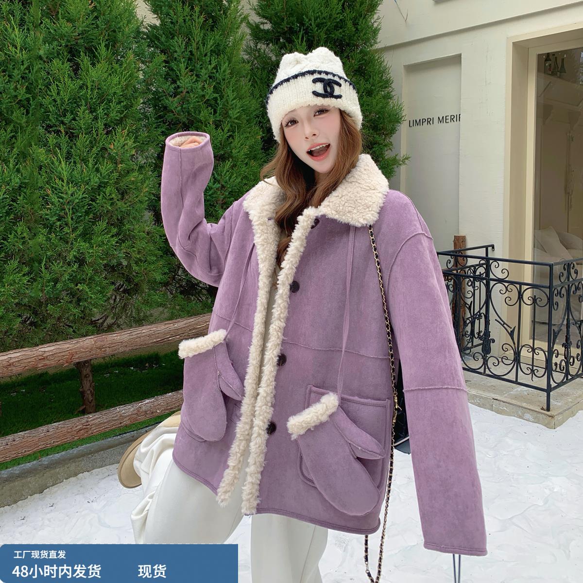 紫色两面穿皮毛一体羊羔毛外套女冬季加厚韩系保暖麂皮绒夹克外套