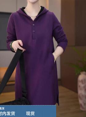 显白紫色连帽长袖加绒卫衣女秋冬减龄宽松遮肚子极简风中长款上衣