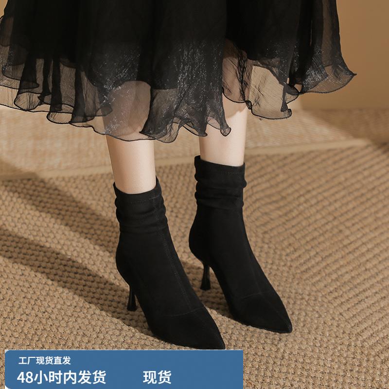 尖头高跟短靴子女2024年新款秋冬绒面细跟袜靴黑色通勤弹力瘦瘦靴