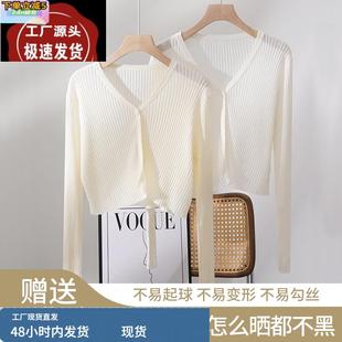 空调衫 天丝冰丝针织开衫 夏季 防晒罩衫 女早春披肩吊带外搭2025新款
