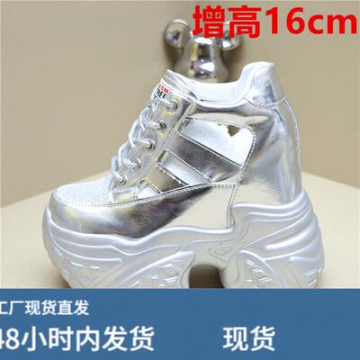 16公分内增高女鞋夏季14厘米增高银色网纱透气小白鞋配裙镂空10cm