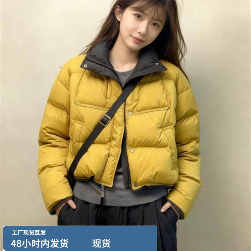 黄色立领短款羽绒服女2025冬季新款小个子加厚白鸭绒面包棉服外套,居家日用,雨鞋/雨靴,淘宝优惠券,粉丝福利购,淘宝优惠卷