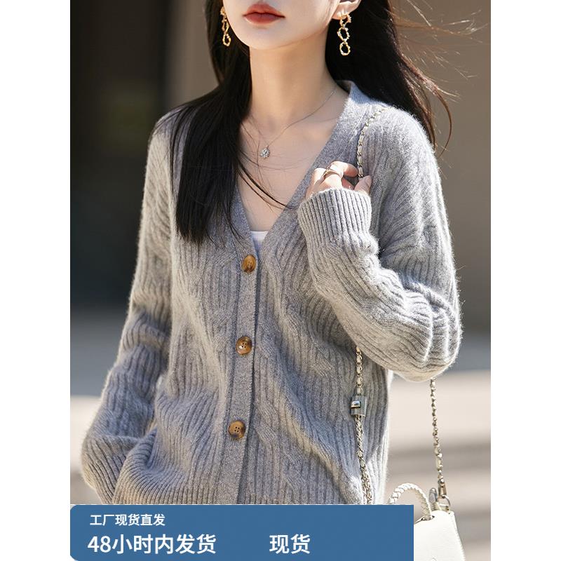 纯羊毛开衫女加厚绞花宽松外套25秋冬v领针织打底衫百搭短毛衣