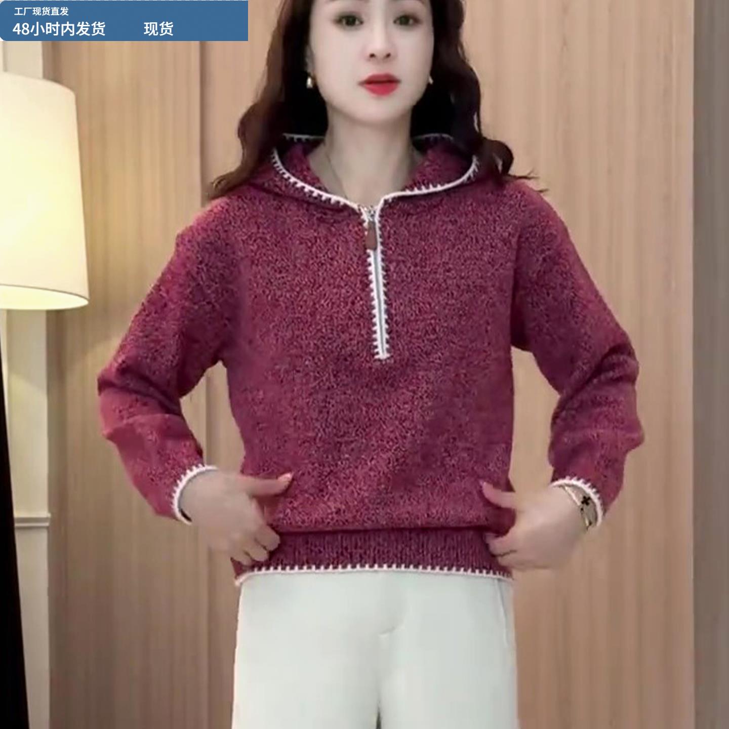 撞色连帽软糯打底毛衣女款2025新款秋冬季爆款可外穿内搭针织上衣