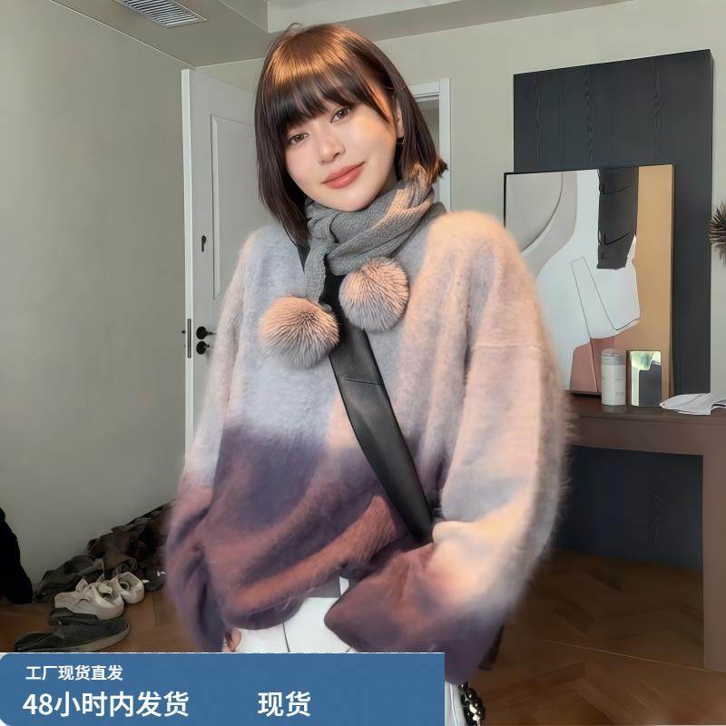 大码女装慵懒风渐变色毛绒感圆领针织衫女冬季胖mm宽松设计感毛衣