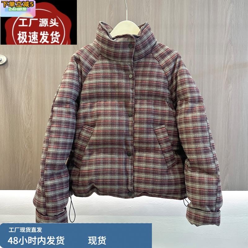 复古格子90白鸭绒短款羽绒服女款冬季2024新款立领面包服羽绒外套