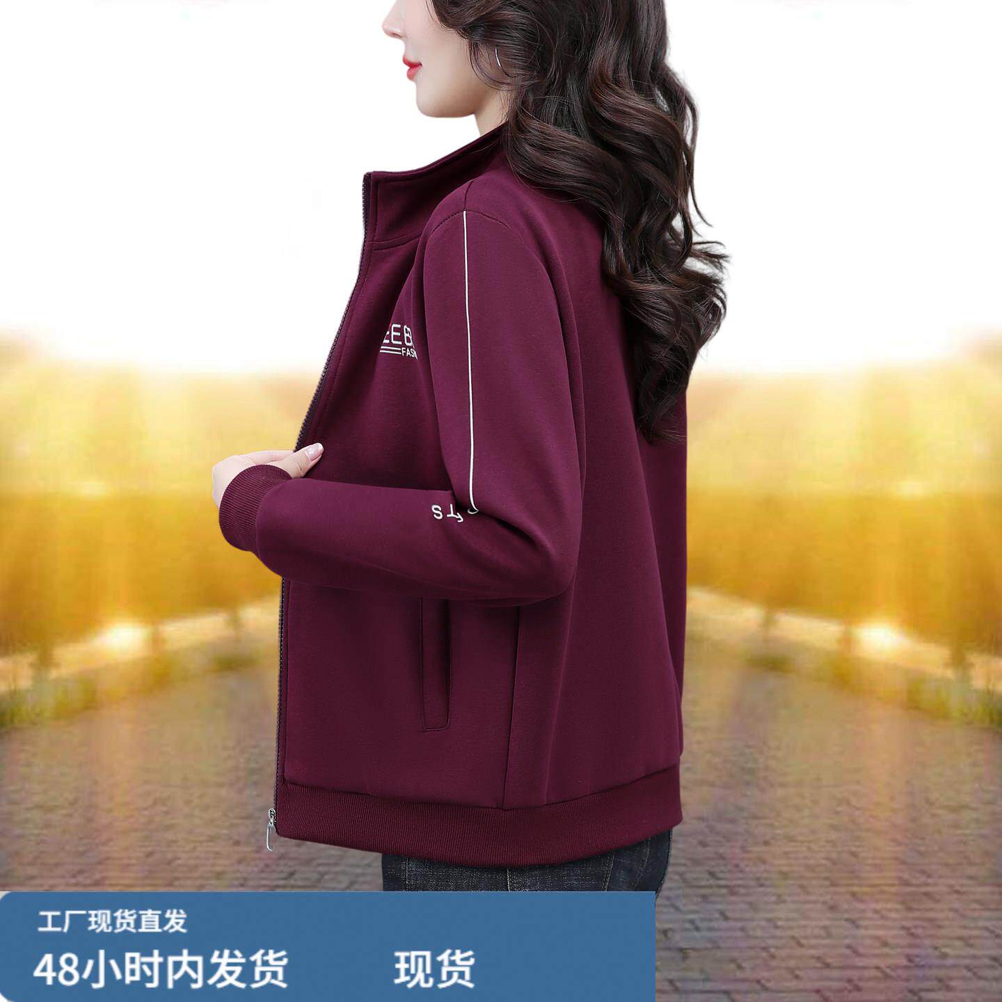 女士短款外套女春秋季2026新款宽松休闲中年妈妈立领开衫运动卫衣图片