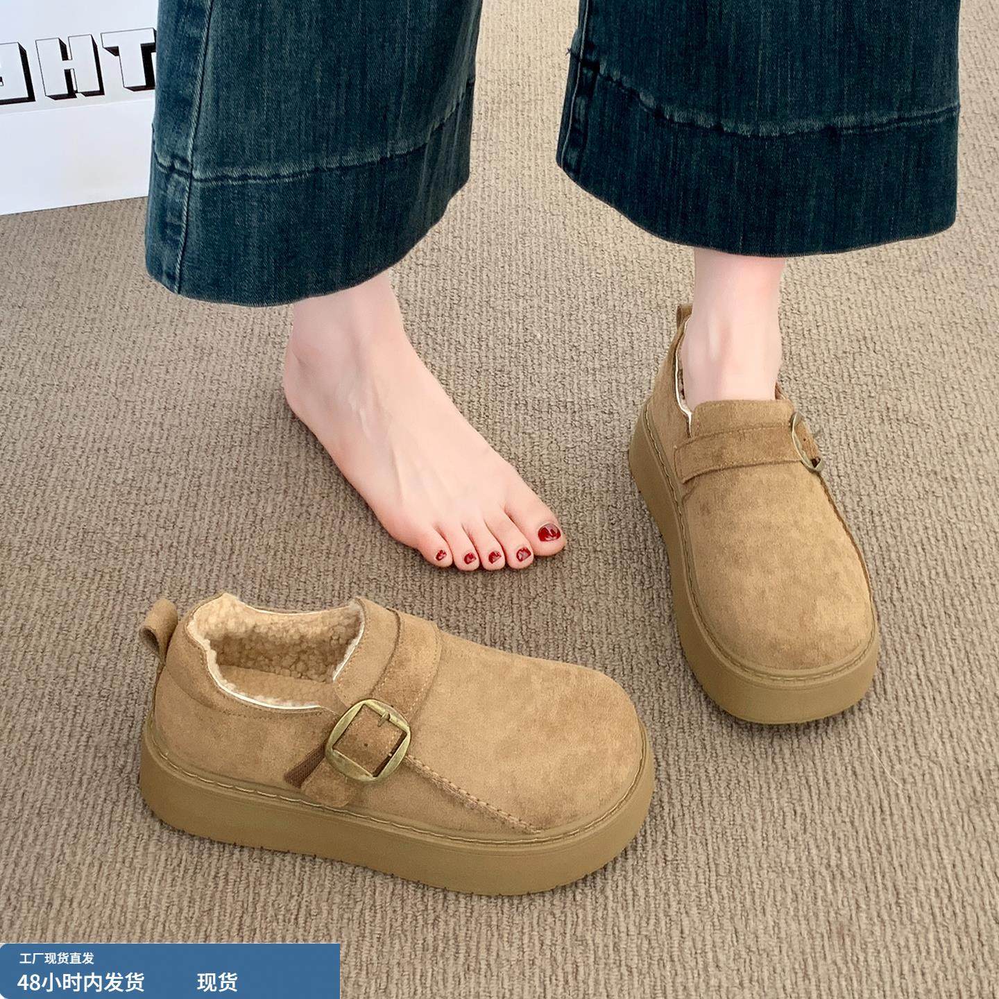 厚底加绒豆豆勃肯鞋女2025秋冬季新款乐福鞋博肯棉鞋子保暖雪地靴