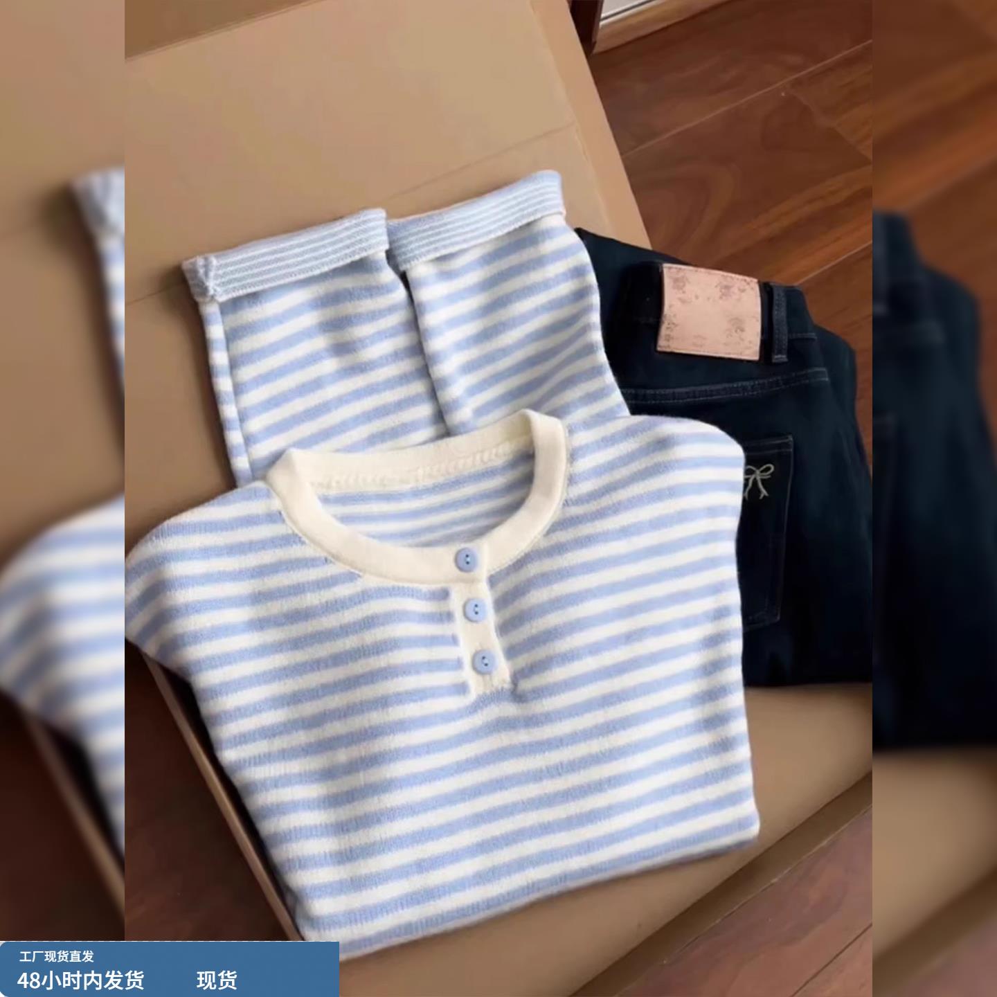 时尚慵懒风蓝白条纹半开领针织衫女2025秋季新款宽松软糯长袖上衣