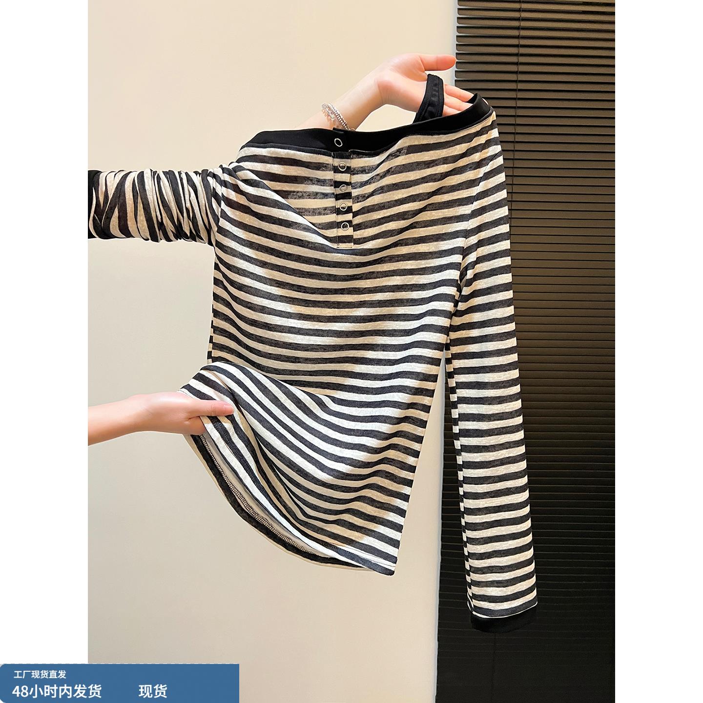 韩系露肩黑白条纹长袖T恤2025秋冬新款巨好看的小众设计感上衣女