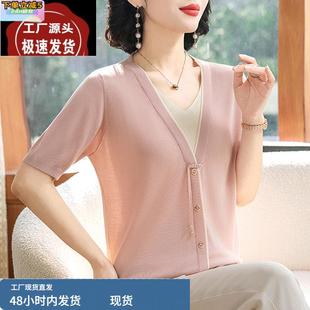 夏季 T恤针织小衫 中老年女装 假两件上衣薄款 短袖 妈妈夏装 2025新款