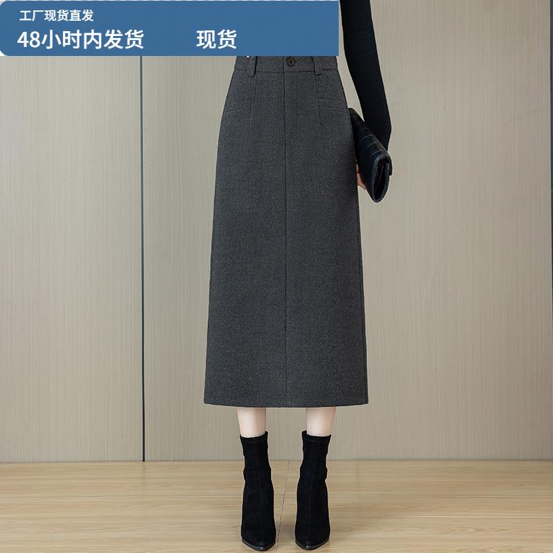 毛呢半身裙女秋冬2025新款高腰a字过膝中长款一步直筒包臀裙