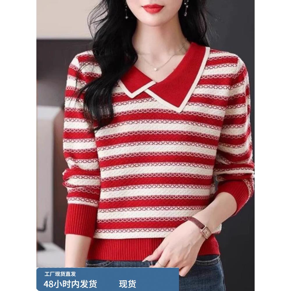 2025春装新款娃娃领毛衣女时尚长袖针织衫气质条纹春秋上衣打底衫