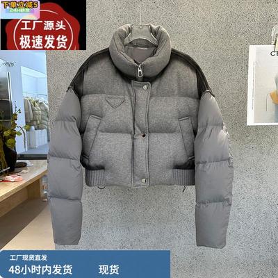 高级感90白鸭绒短款羽绒服女款冬季小个子2024新款面包服羽绒外套