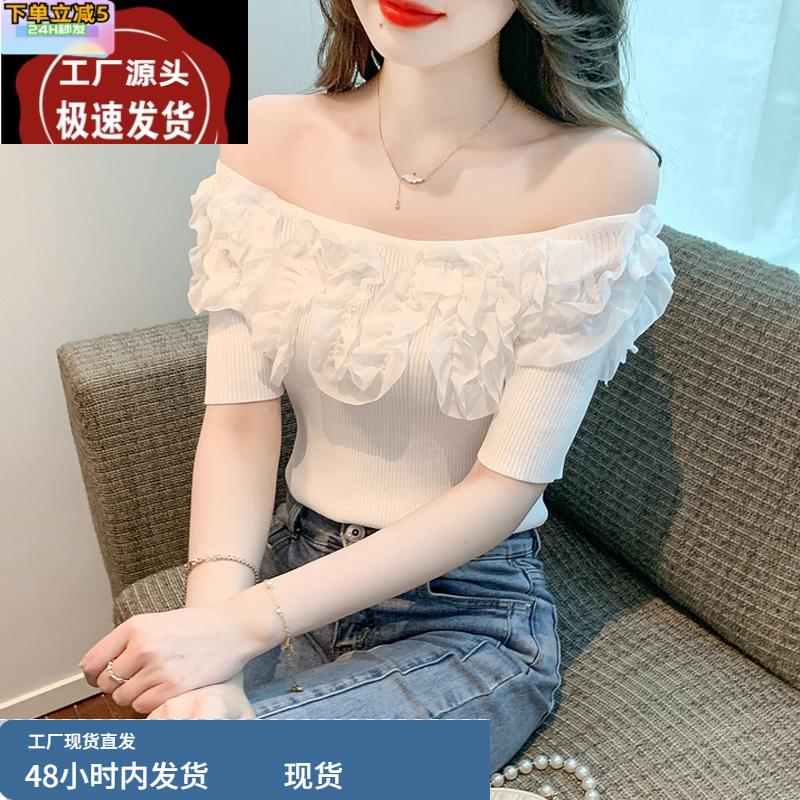 2023夏季新款短款短袖法式上衣白色别致一字肩气质性感雪纺衬衫女