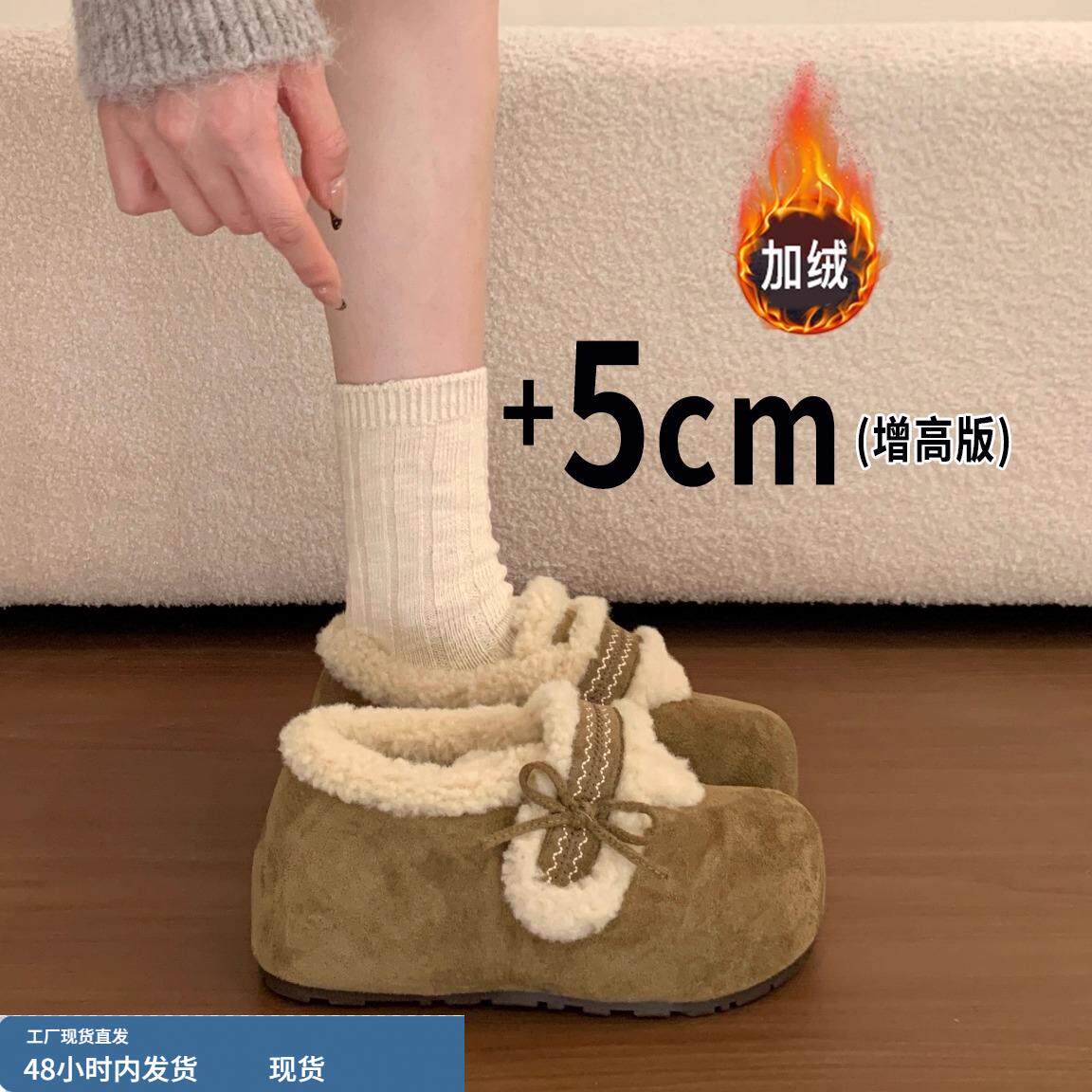 厚底内增高加绒勃肯鞋女保暖棉鞋子2025新款冬季百搭毛毛鞋雪地靴