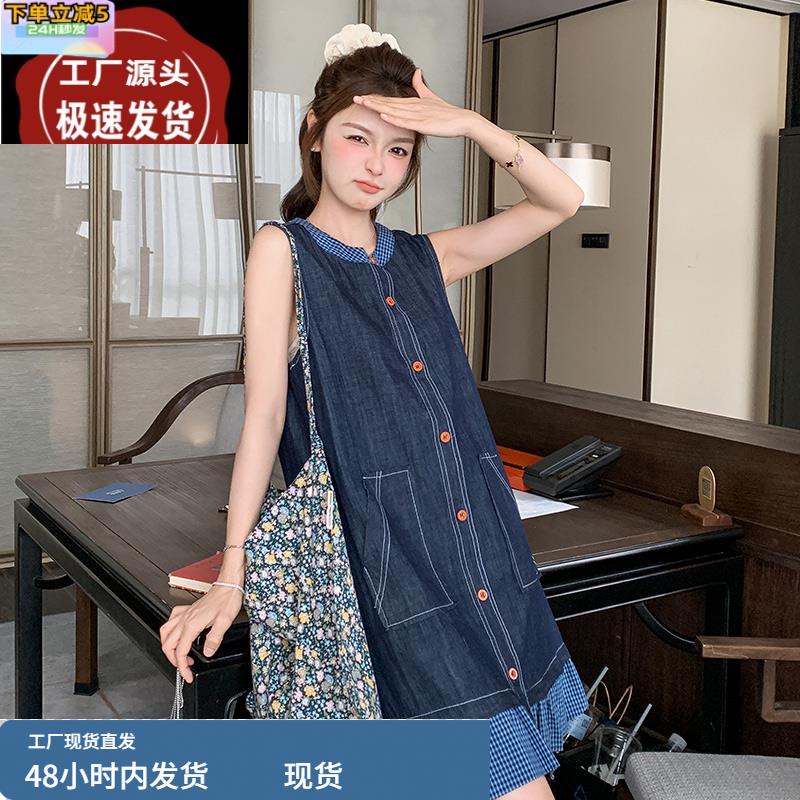蓝色复古格子拼接牛仔背心裙女中长款2025夏季新款法式减龄连衣