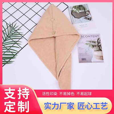 新款双层干发帽加厚吸水包头巾洗头珊瑚绒速干毛巾浴帽包头干发巾