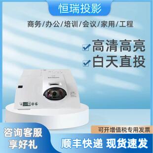 日立麦克赛尔短焦投影仪K30E K38培训教育办公商务学校专用投影仪 K32E