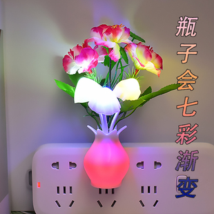 LED新款小夜灯光控感应床头卧室睡眠灯宝宝儿童夜间插电七彩渐变