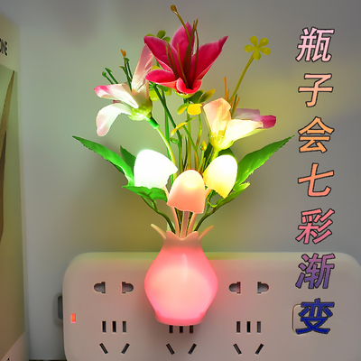 插电LED小夜灯卧室睡眠灯光控感应七彩渐变床头宝宝儿童婴儿新款