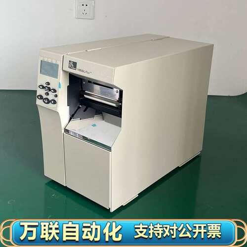 【半年】ZEBRA斑马105SL PLUS工业级标签打印