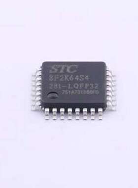 STC8F2K64S4-28I-LQFP32 单片机(MCU/MPU/SOC) STC8F2K64S4-28I-L