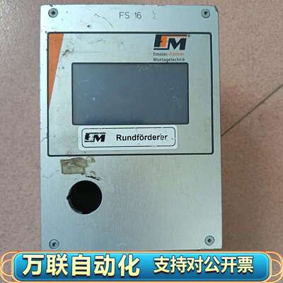 Ffm Fimotec-Fischer FS-16 mont
