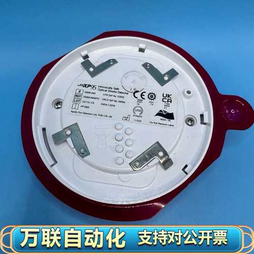 阿波罗XP95光学烟雾探测器，型号55000-640AP
