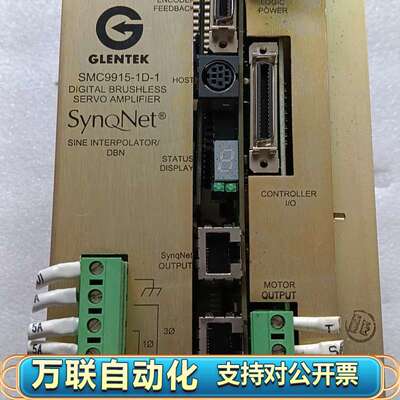 GLENTEK伺服驱动器