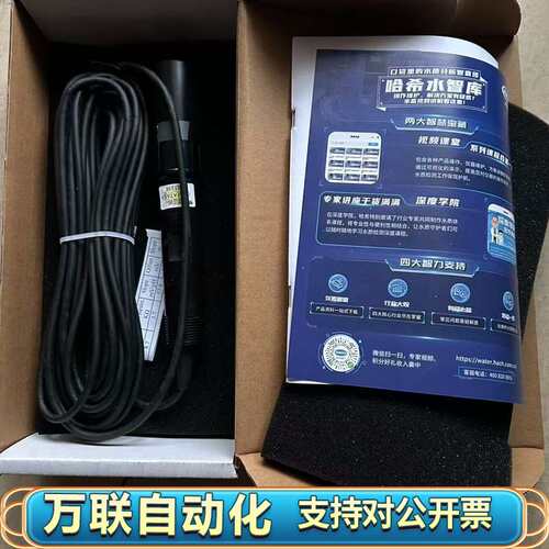 HACH哈希PH电极，型号Z08351=C=0000，原