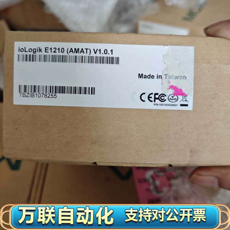 MOXA ioLogik E1210工业交换机,