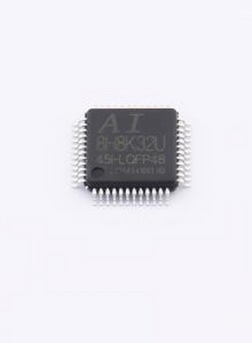 AI8H8K32U-45I-LQFP48 单片机(MCU/MPU/SOC) AI8H8K32U-45I-LQFP4